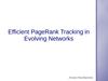 Efficient рagerank tracking in evolving networks