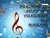 Die schönsten deutschen volkslieder aus russland