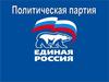 Предвыборная Программа Всероссийской политической партии - Единая Россия