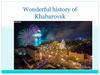 Wonderful history of Khabarovsk