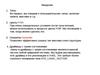 Лекция 6. Типы, циклы в VHDL. Оператор Generate. Драйвера с тремя состояниями