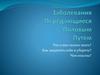 Заболевания, передающиеся половым путём