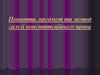 Поняття, предмет та метод галузi конституцiйного права