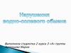 Распределение воды в организме. Количественный и качественный её состав
