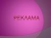 Реклама. Продвижение в комплексе маркетинга