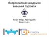 Отмена крепостного права в России: по страницам законодательства Александра II