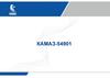 КАМАЗ-54901