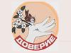 Центр "Доверие"
