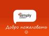Call-центр. Simply Contact