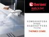 Комбинированные водонагреватели Тhermex combi