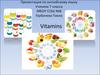 Vitamins