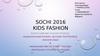 Sochi 2016 kids fashion