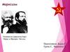 Марксизм. Раскол экономической теории во второй половине 19 века