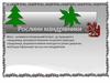 Рослини-мандрівники. Рослини, що пересуються з одної території на іншу