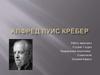 Алфред Луис Крёбер