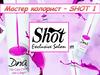 Мастер колорист Shot 1