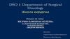 Желчно-каменная болезнь. Калькулезный холецистит, холедохолитиаз, синдром Мириззи