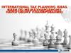 Идеи по международному налоговому планированию