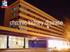 Сhronic kidney disease