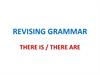 Грамматика по английскому языку