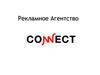 Рекламное агентство "Connect"