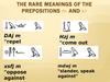 The rare meanings of the prepositions m and xr
