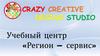 Учебный центр «регион – сервис»
