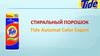 Стиральный порошок Tide Automat Color Expert