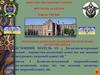 Управління діями підрозділів високомобільних десантних військ