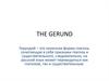 Герундий The gerund
