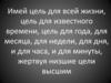 Государственное регулирование и управление в сфере экономики