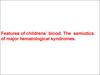 Features of childrens` blood. The semiotics of major hematological syndromes