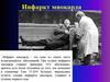 Инфаркт миокарда