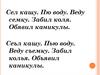 Правописание разделительных Ь и Ъ знаков