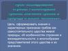 Особенности строения грибов. Значение грибов в природе и жизни человека