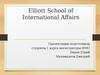 Elliott School of International Affairs