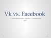 VK vs Facebook