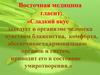 Возникновение свеклосеяния и сахароварения на Кубани