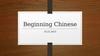 Introduction to chinese language