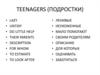 Teenagers