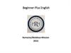 English beginner plus