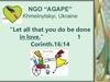 NGO “AGAPE” Khmelnytskyi, Ukraine