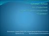 Бизнес-план по открытию салона-парикмахерской «Карина»