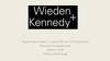 Рекламное агентство "Wieden+Kennedy"
