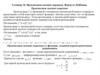 Производные высших порядков. Формула Лейбница. Производные высших порядков. (Семинар 10)