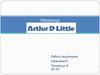 Матрица Arthur D. Little
