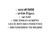 The Indian Scripts