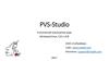 Статический анализатор кода PVS-Studio