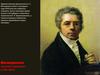 Венецианов Алексей Гаврилович (1780-1847)
