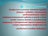 Костанайский сельскохозяйственный колледж. Профессиональная школа на бюджетной основе
